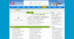 Desktop Screenshot of jiazhang.cnycedu.com