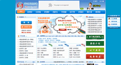 Desktop Screenshot of cnycedu.com