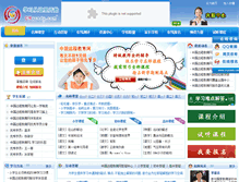 Tablet Screenshot of cnycedu.com